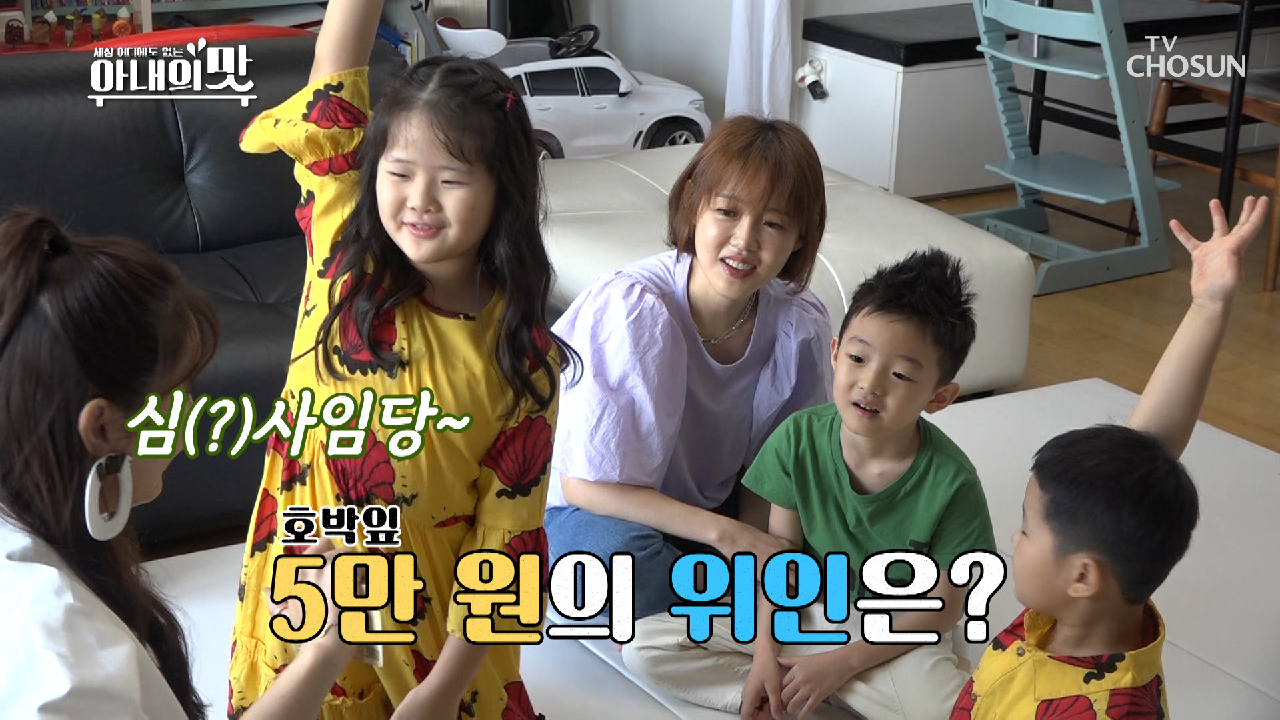 ‘장영란❤이하정’ 똑소리 나는 경제 배틀(?) ㅋㅋ