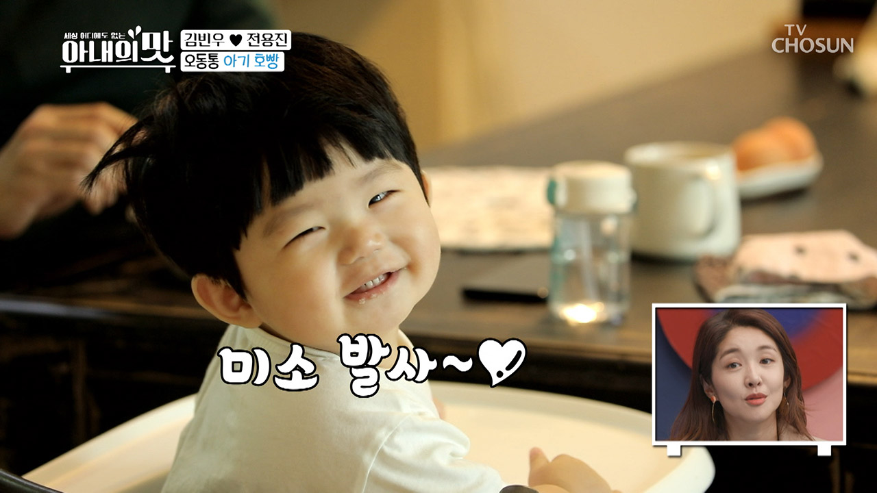 반달 눈웃음☺ 치명적인 호빵 볼 귀여웡..