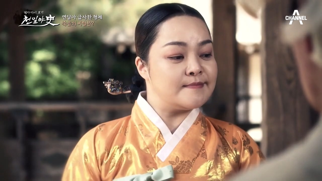 연달아 급사한 형제들?! 형제들의 죽음에 계모가 연관되어있다?