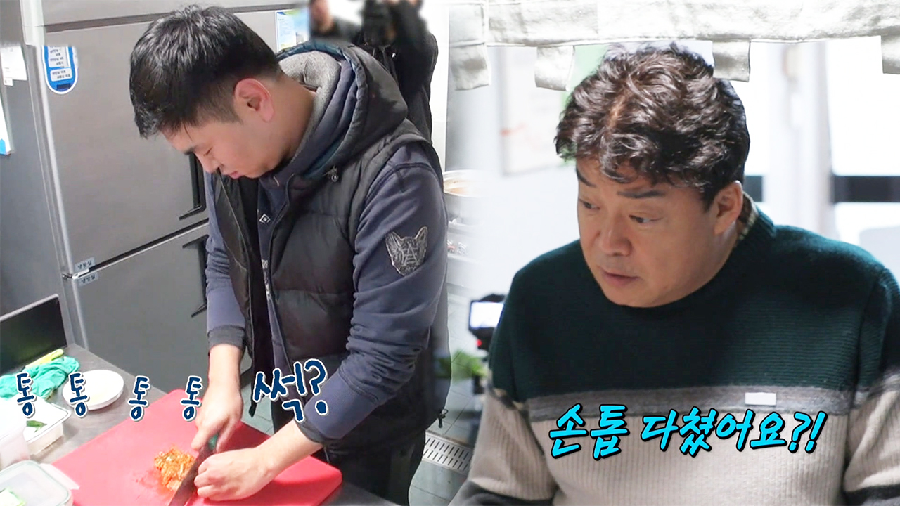 백종원, 긴장해 손 베인 감자탕집 사장님에 안전제일 강조☆