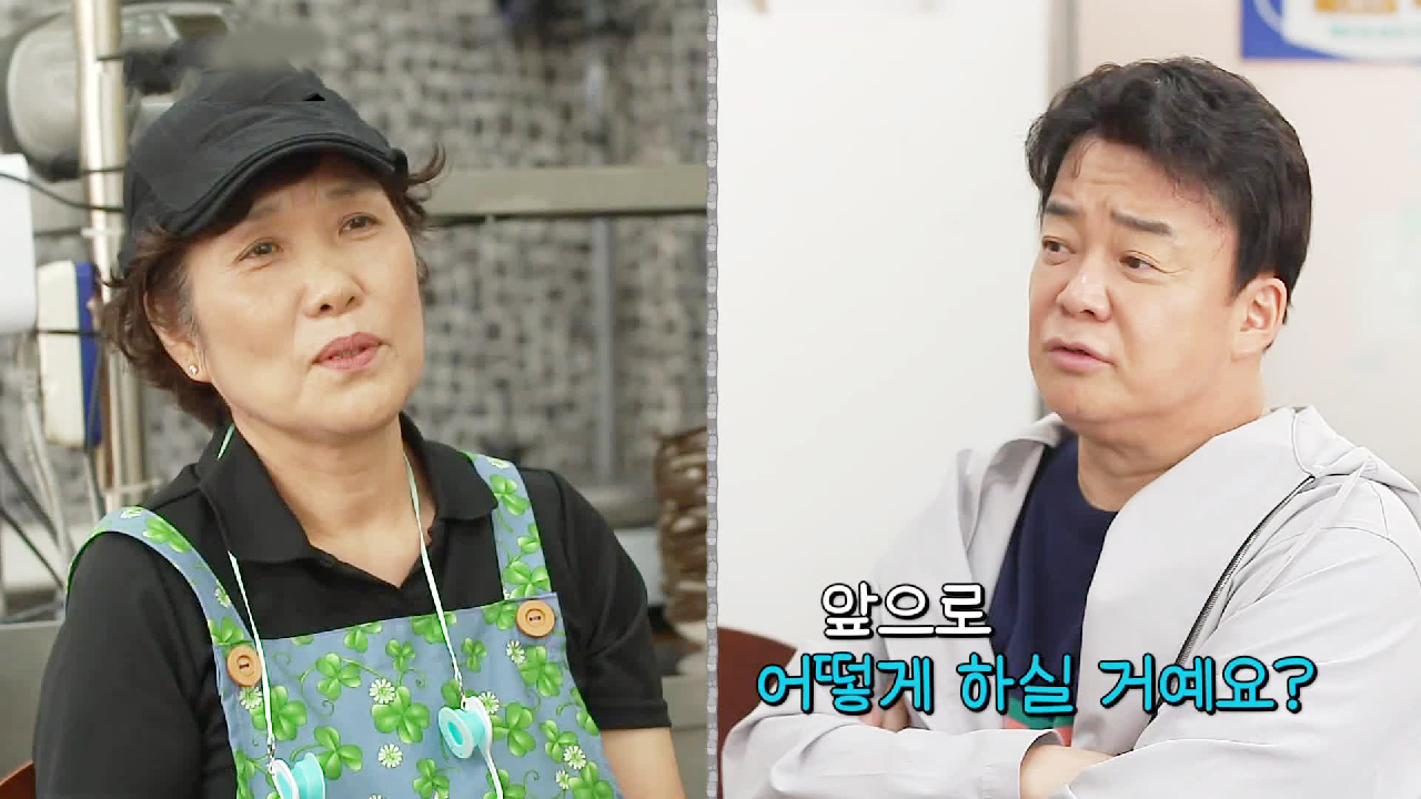 ‘떡볶이 vs 닭볶음탕’ 백종원, 어떤 메뉴가 괜찮을지에 대한 궁금증!
