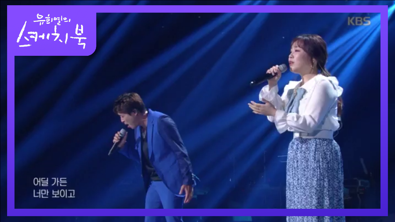 먼데이 키즈X이예준 - 나가