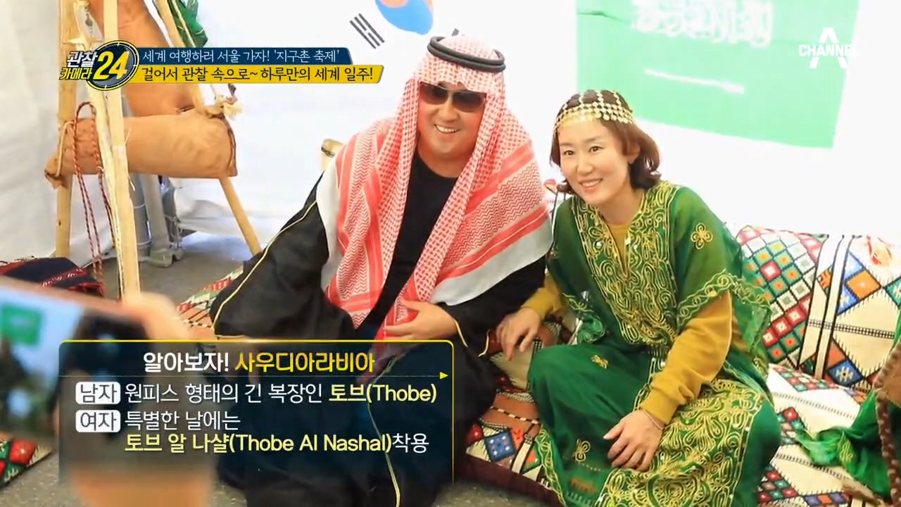 가성비 甲of甲! 하루 만에 세계 일주 하는 법이 있다?!