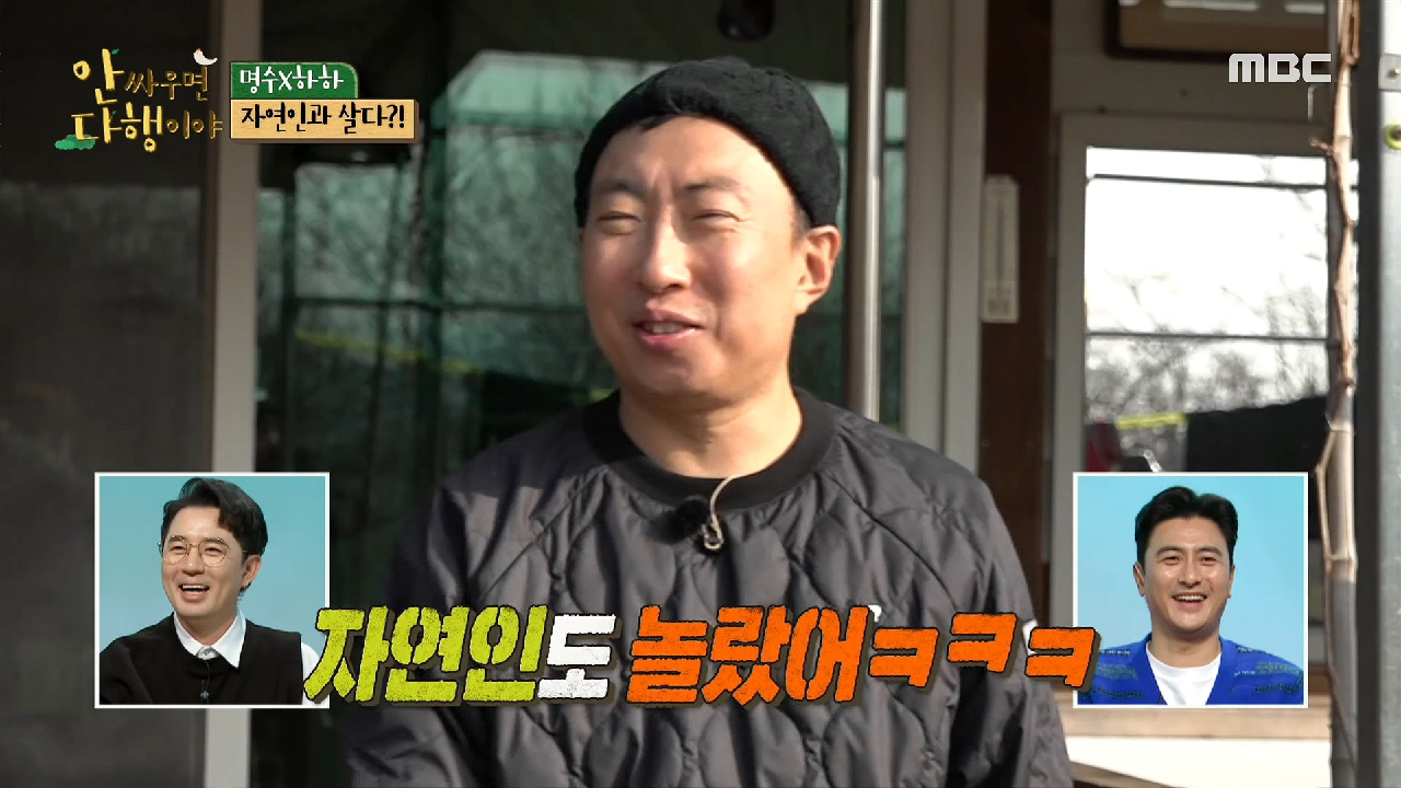 자연인도 놀란 긴급상황♨ 말벌집 안에 가득한 것은...?