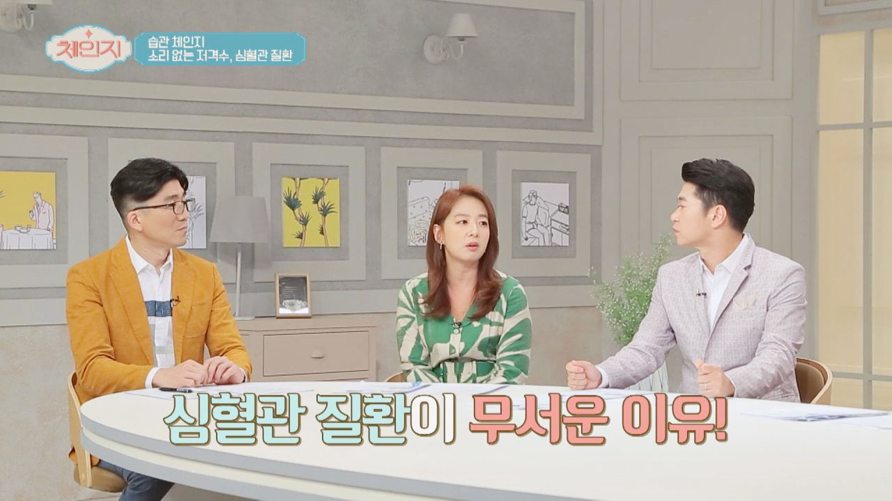 {돌연사☜} ♨심혈관 질환이 특히 무서운 이유 (ㅎㄷㄷ)