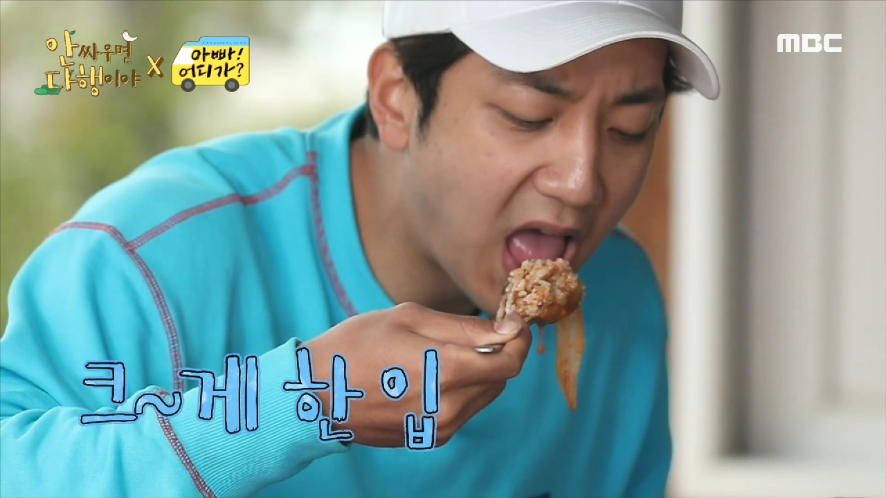 장어탕으로 몸보신하는 허 삼부자 ＂美쳤다 이거...!＂, MBC 210705 방송