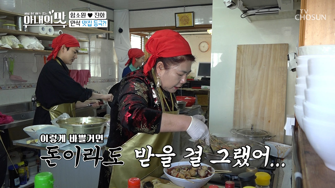 전부 무료? OMG★ ‘진화반점’ 祝 개점의 맛!