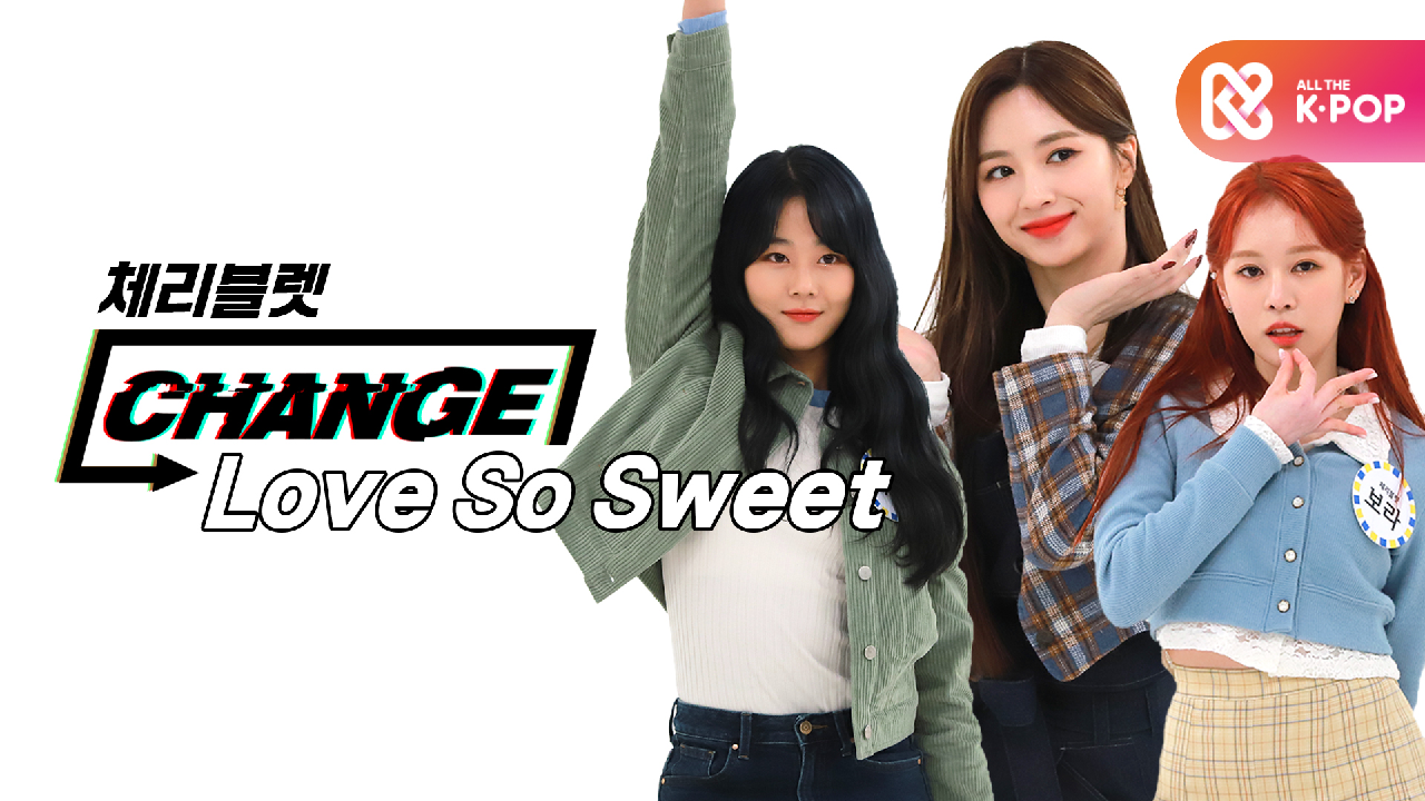 [CHANGE CAM] 체리블렛 - 러브 쏘 스윗 (Cherry Bullet - Love So Sweet) l 주간아이돌(Weekly Idol)