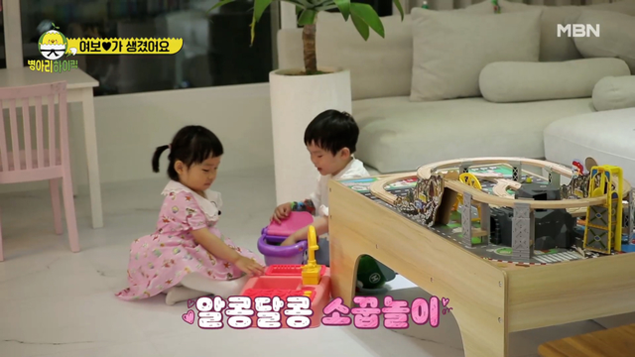 “여보~ 잘자요!” 보는 사람 두근거리게 만드는 태혁&amp;채윤의 소꿉놀이! MBN 210606 방송