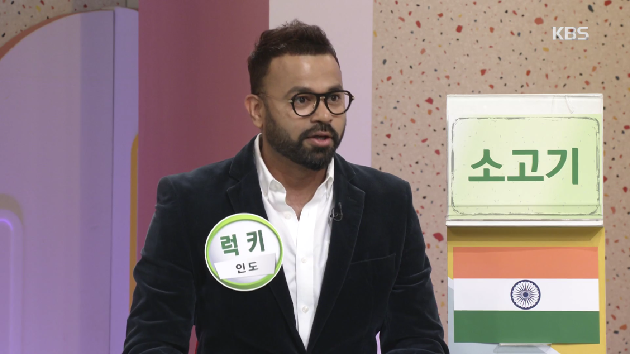 인도 사람 럭키가 우리나라에서 억울한 사연 - kakaoTV 인도 사람 럭키가 우리나라에서 억울한 사연