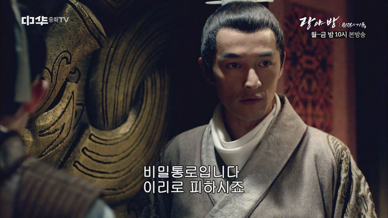 아수라장으로 변한 녕국후부! 탈출 성공?