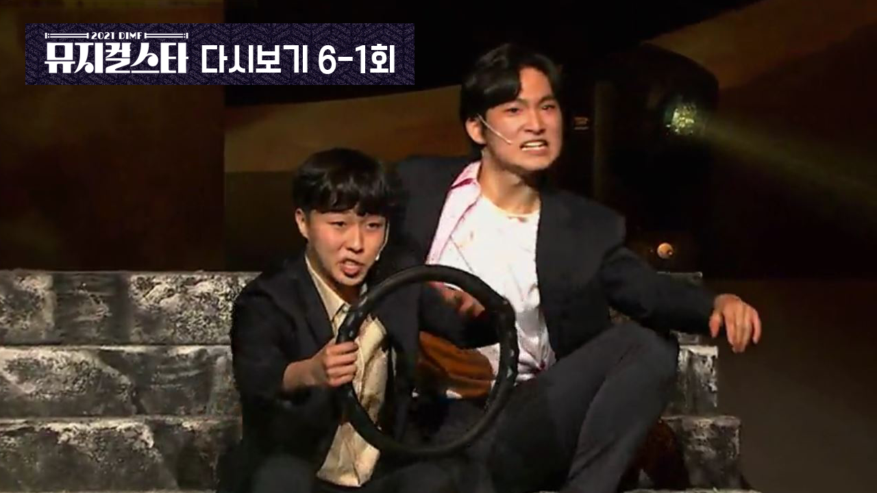 호흡, 댄스, 연기 삼박자가 맞아떨어진 송준하와 이하은의 흥이 넘치는 무대