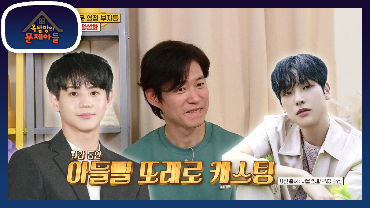 양요섭＆ SF9 인성과 친구역활이 가능한 ‘최강동안 배우’ 유준상 | KBS 210608 방송