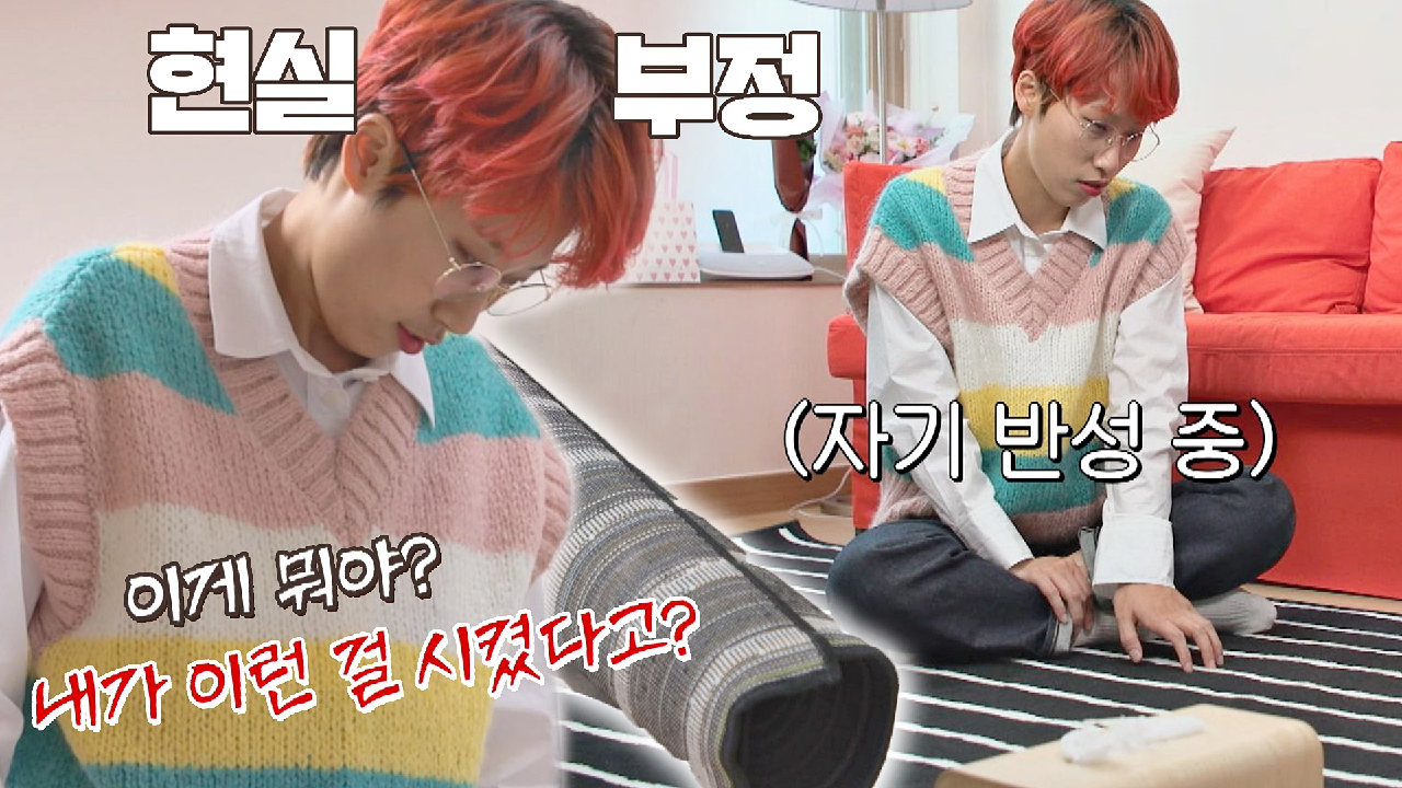 재재의 독립 로망템 ☆러그★ 기대와는 사뭇 다른 느낌ㅠ_ㅠ | JTBC 210426 방송