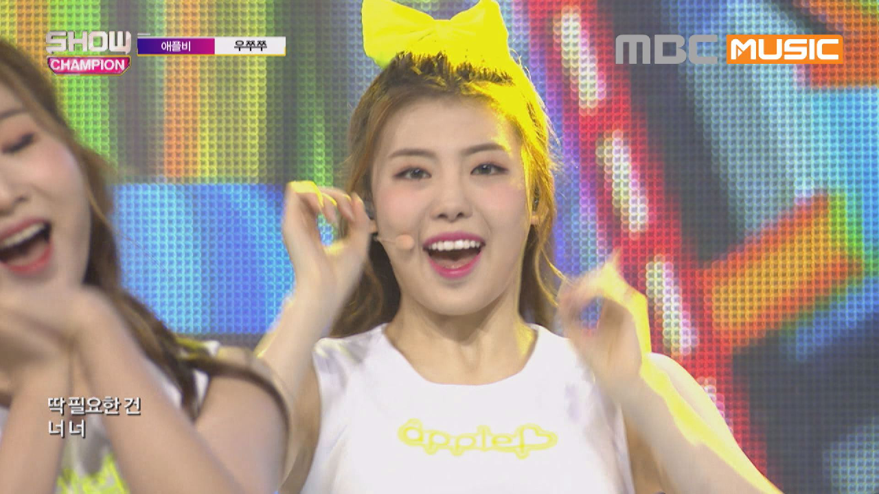 애플비 - 우쭈쭈 (Apple.B - Woochuchu) - kakaoTV 애플비 - 우쭈쭈 (Apple.B - Woochuchu)