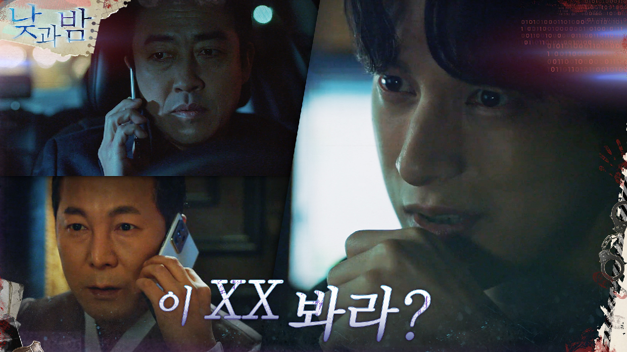 최진호X장혁진의 작당모의, 윤선우는 다 알고있다ㄷㄷ