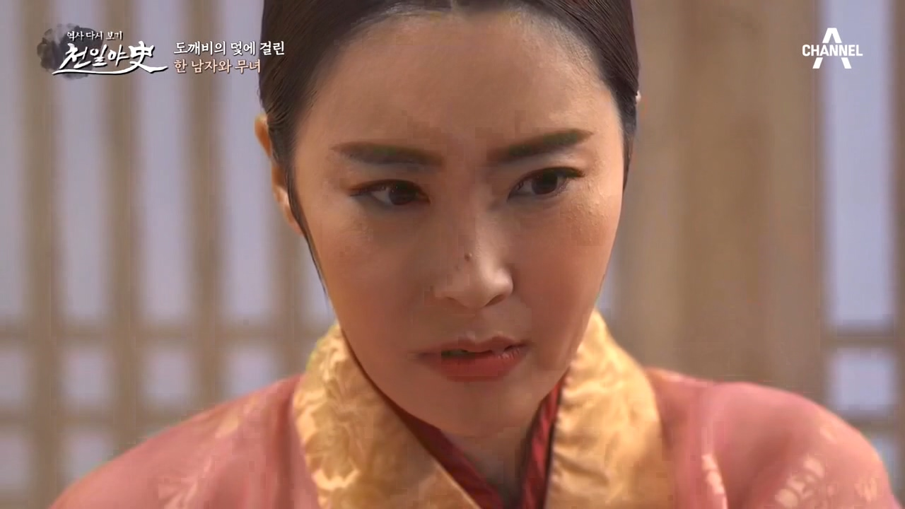 사기꾼 무녀와 도깨비의 거래, 그녀의 사랑(?)을 증명하라?