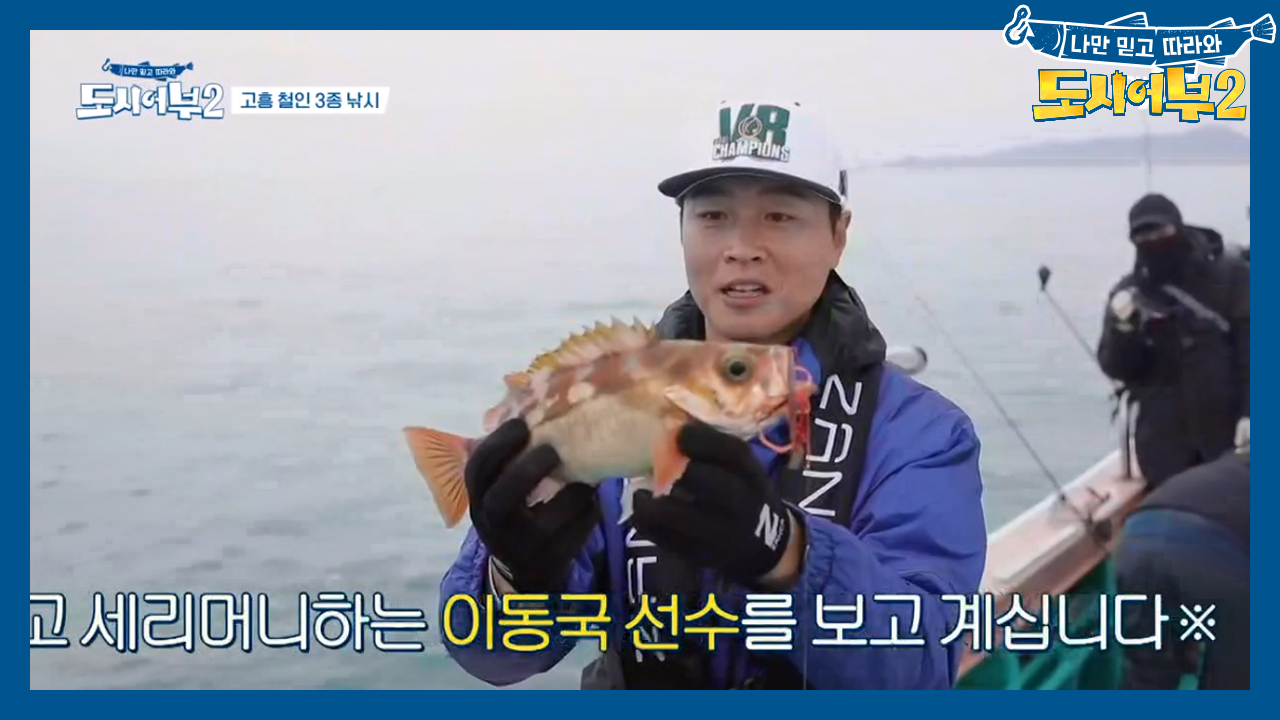 '오늘 다 디지Lee' 더블히트! ★팀워크 척척, 빛나는 ...