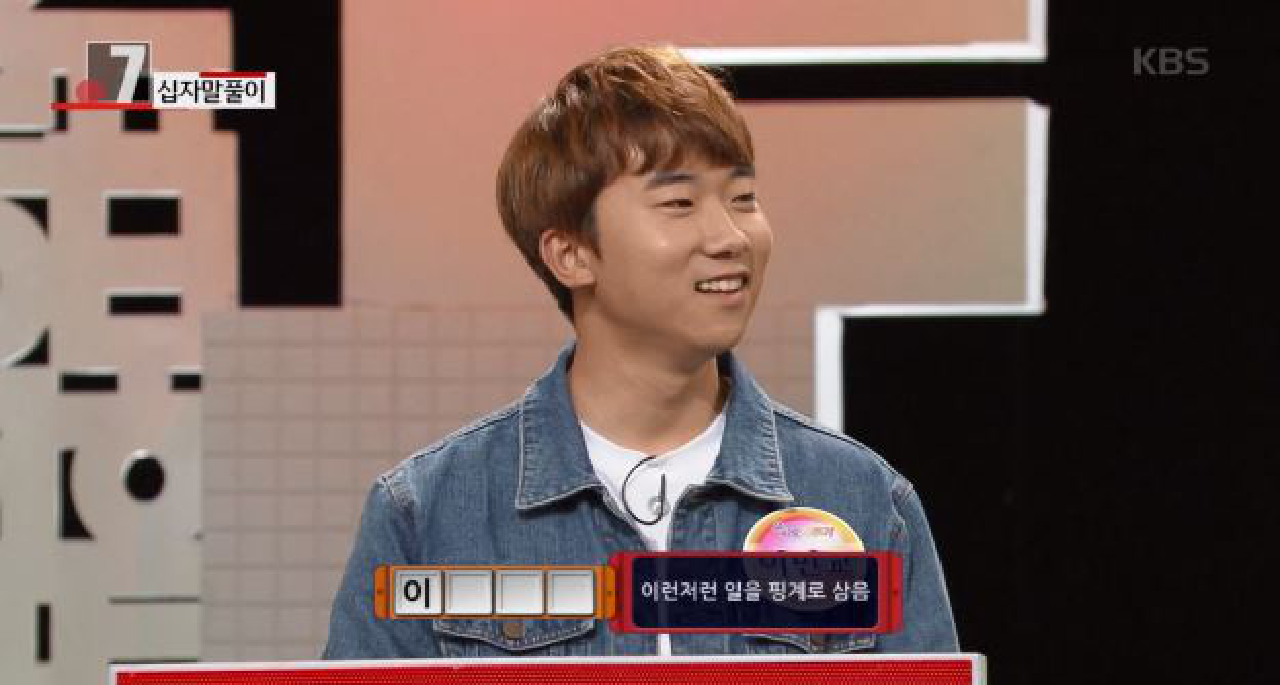 십자말풀이 - ‘이런저런 일을 핑계로 삼음’을 이르는 고유어 명사는? - kakaoTV 십자말풀이 - ‘이런저런 일을 핑계로 삼음’을 이르는... 