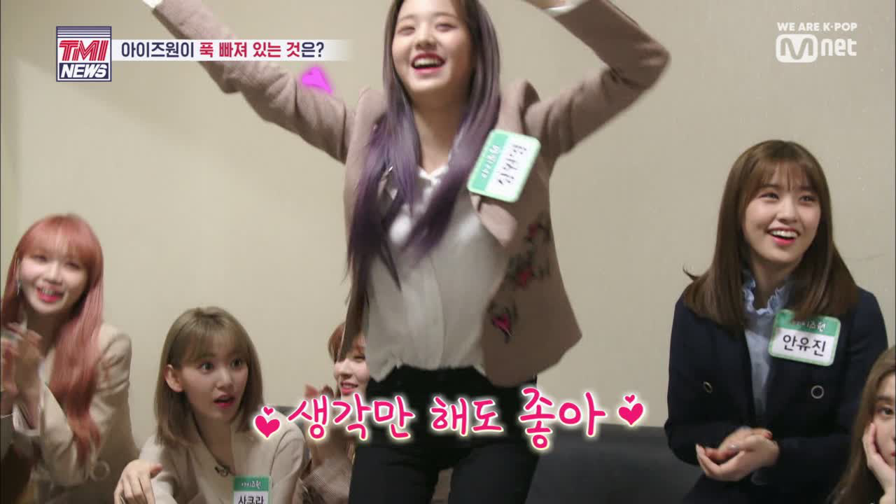 [1회] 大혜자 방송 TMI NEWS(!) &#39;아이즈원&#39; 앞으로 잘부탁해 ♩