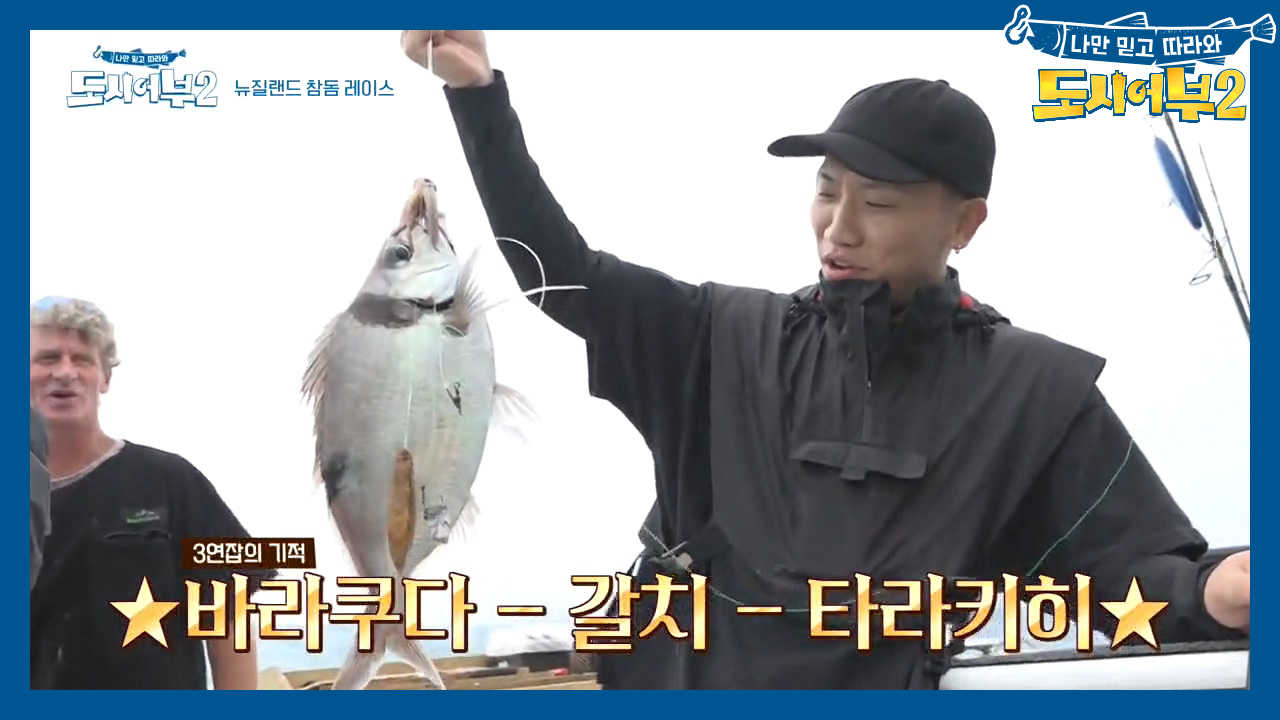 ※타라키히를 '잡어'버렸다※ 잡 of 잡 낚은 개코! 그래서 참돔은 어디에...?ㅠㅠ