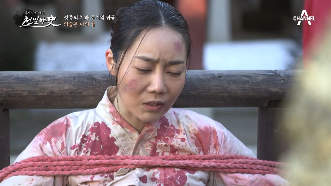 의술을 제자에게 전달하지 않는 귀금? 그녀가 왕명을 거역한 이유