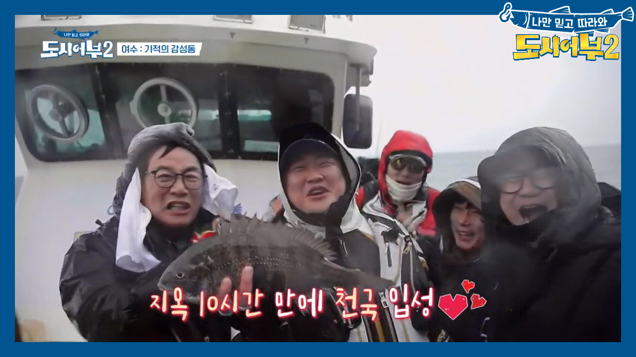 워워워 흥분 금지, 꿈같지만 현실★ 알고 보니 주인공 팔자 킹준현!