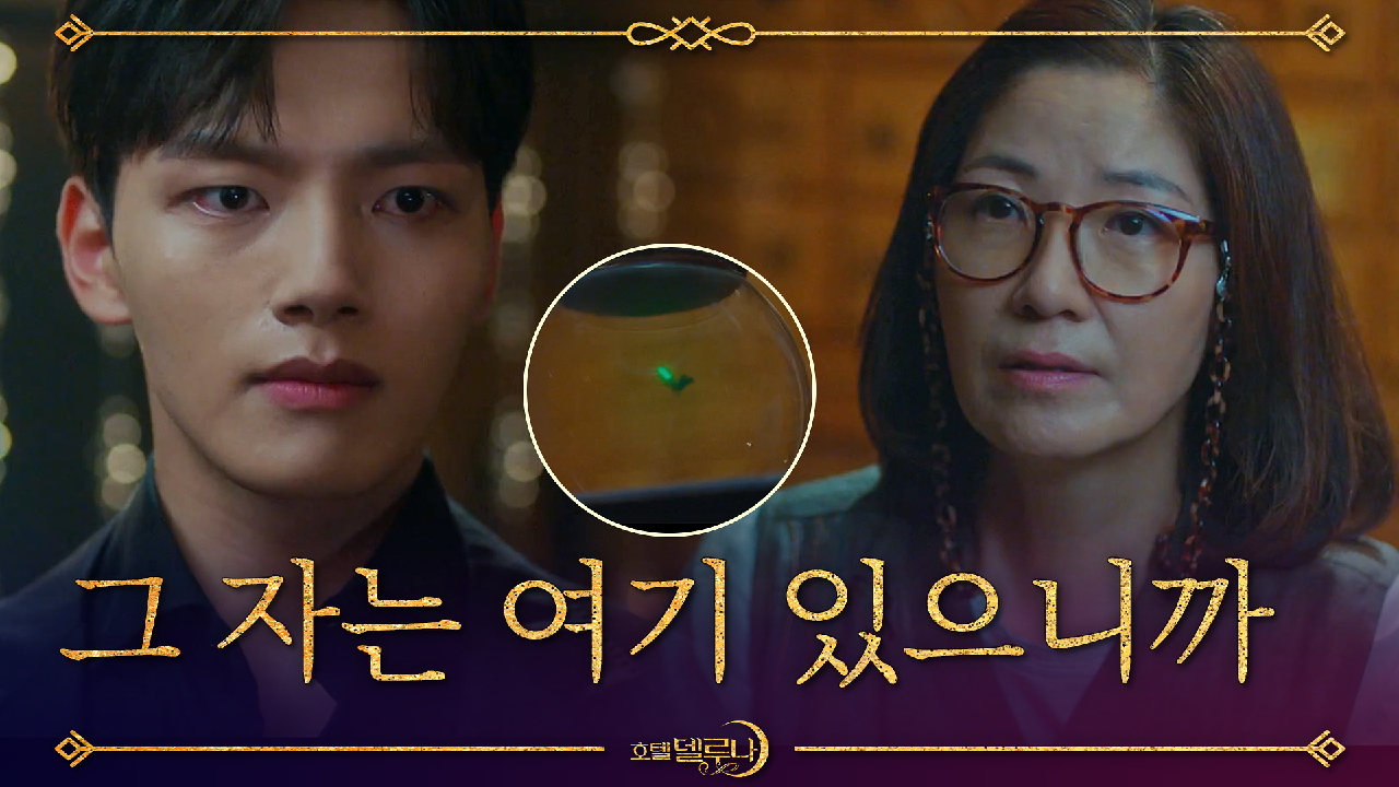 ※달의 객잔의 첫 번째 손님=청명=반딧불이※ 모든 사실을 알게 된... kakaoTV ※달의 객잔의 첫 번째 손님=청명=반딧불이※ 모든 사실을 알게... 