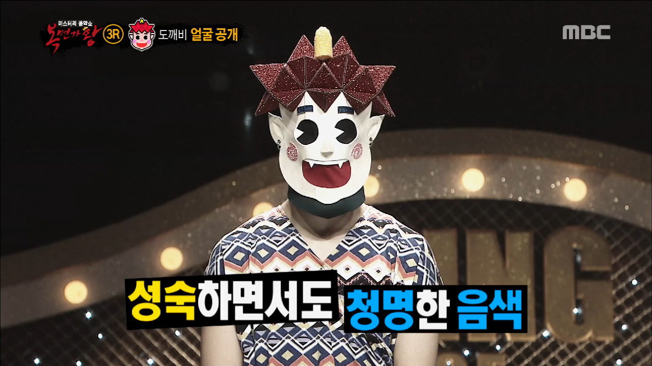 금 나와라 뚝딱 아기도깨비의 정체 공개! - kakaoTV 금 나와라 뚝딱 아기도깨비의 정체 공개!