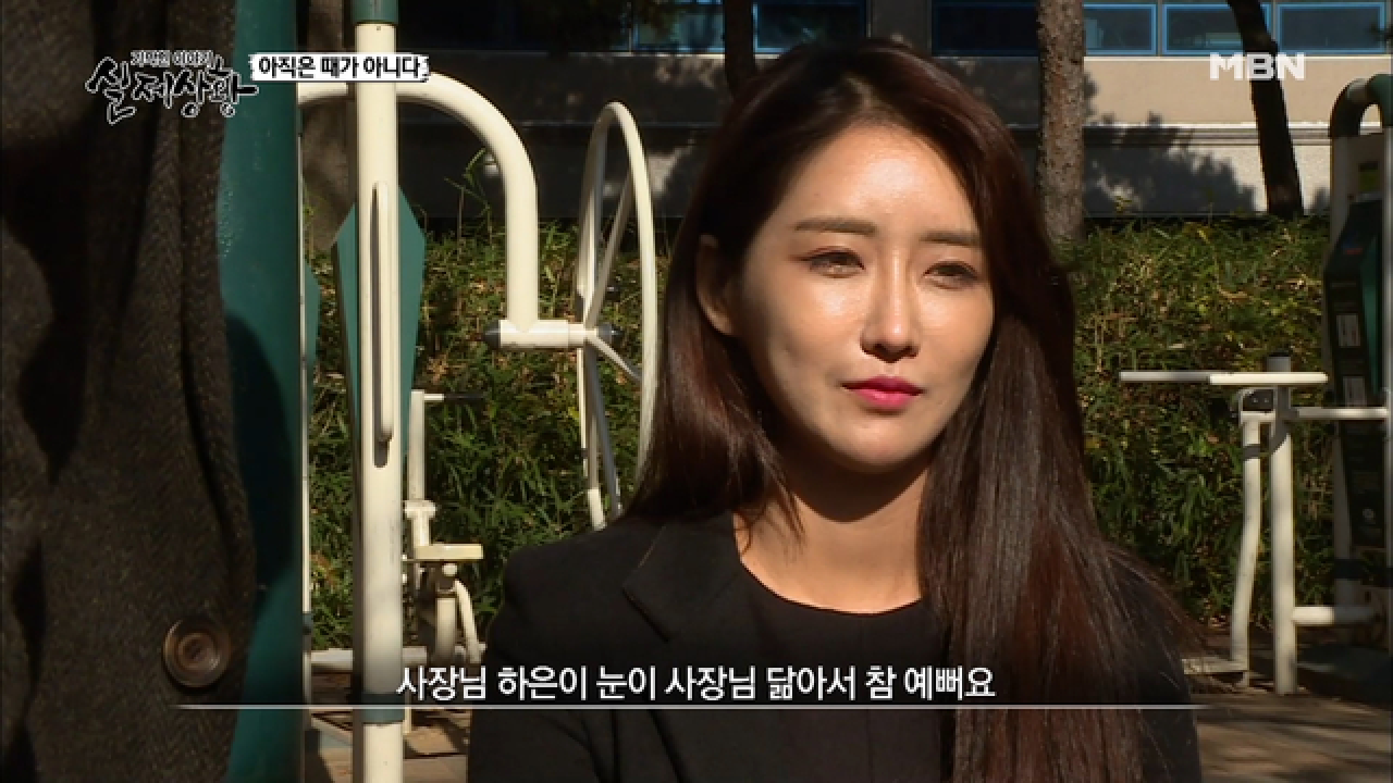 (실제상황) 불륜남의 아이를 낳아 키운 여인의 운명은?