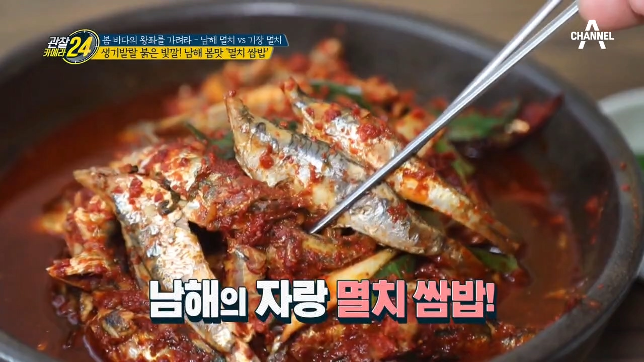 ＂멸치 한 쌈 하실래예~?＂ 상추 위에서 펼쳐지는 환상의 하모니~ 멸치 쌈밥!