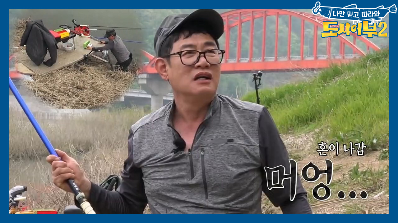 풍덩~!! 입수한 '몸개그의 신' 경규ㅋㅋㅋ 적은 방심했을...