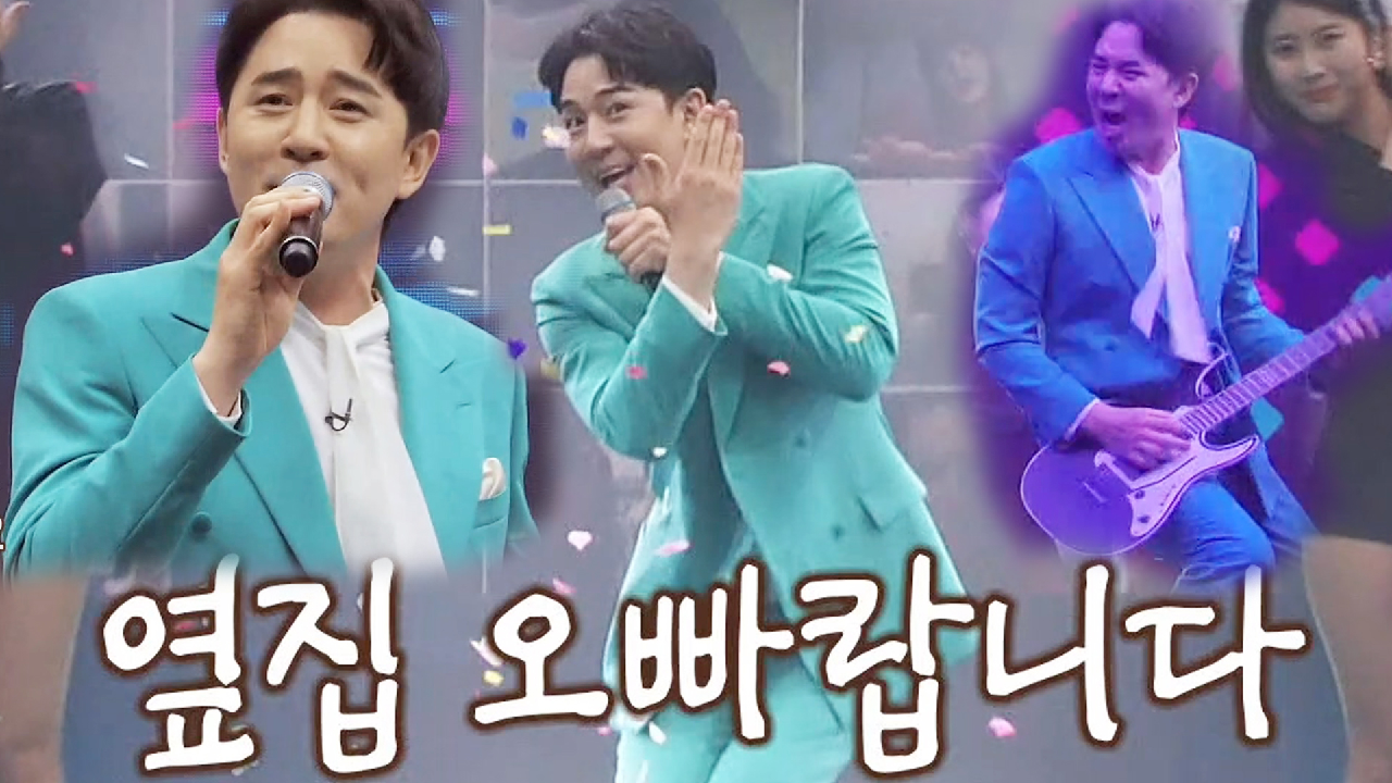 다음연예 | “날 보러 와요” 붐, 긴장 속 ‘옆집 오빠’로 대망의 엔딩 무대 장식! - 트롯신이 떴다 12회