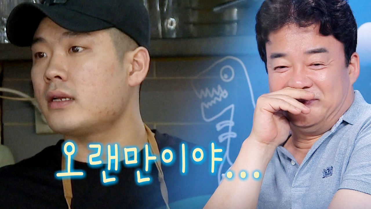 백종원의 골목식당 80회