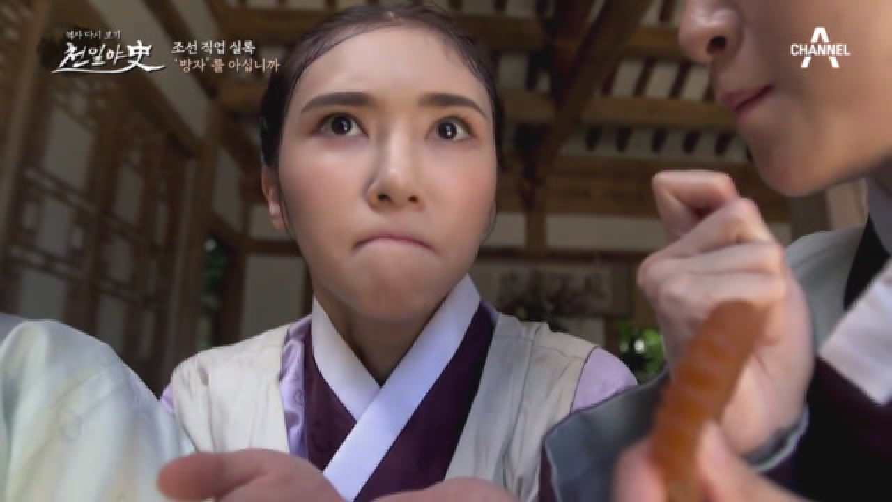 잘 키운 방자 하나, 열 궁녀 안부럽다! 조선 직업 실록 '방자'!