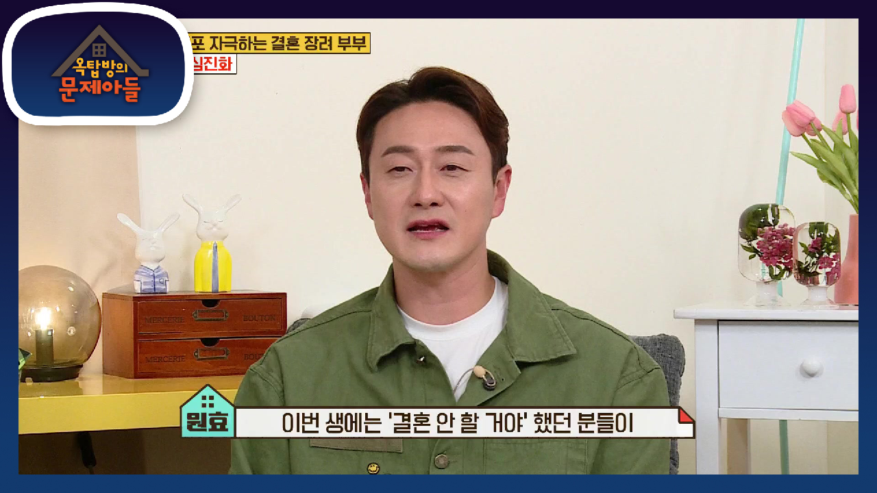 한결같은 신혼인 효심부부 덕에 늘어난 개그맨 부부♨ | KBS 210427 방송
