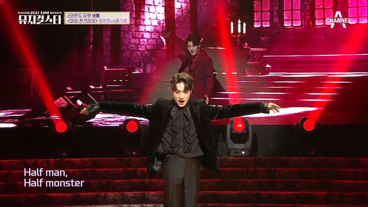 시.선.집.중(⊙ˍ⊙) 무대를 찢은 두 뱀파이어 ♬마마,돈크라이 - Half-Man, Half-Monster♬