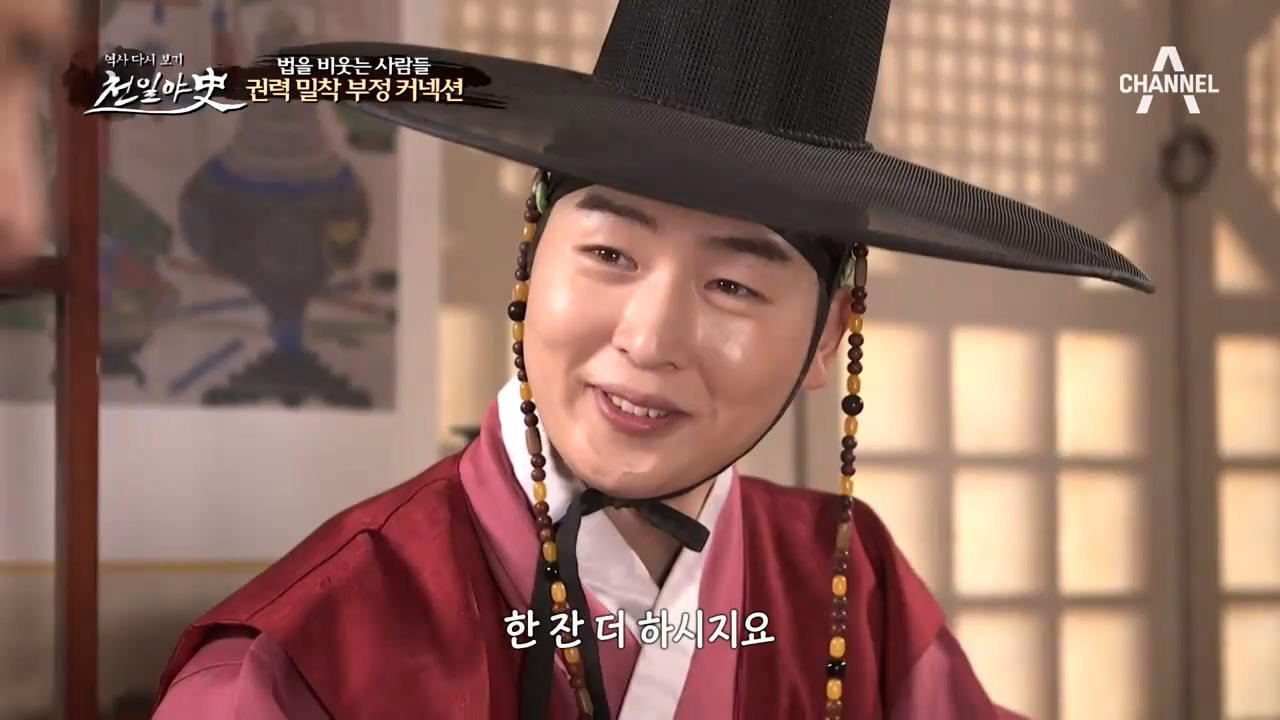 ♨밀주업자와 관리의 부정부패♨ 죽임을 당한 금란방 대원이 살아있는 이유!