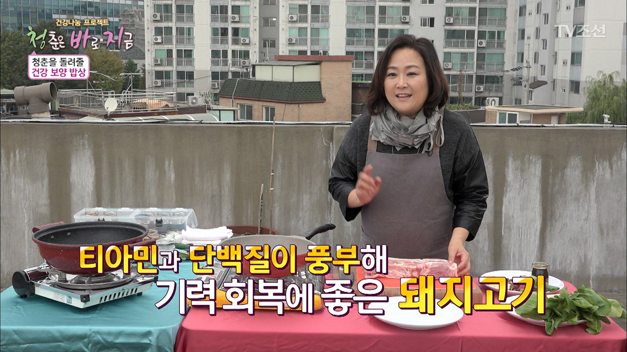 이보은이 만드는 청춘 밥상! 오늘의 메뉴는? - kakaoTV 이보은이 만드는 청춘 밥상! 오늘의 메뉴는?