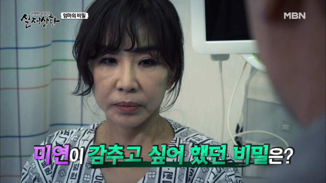(실제상황) 자신이 저지른 범죄를 고스란히 돌려받은 여자?