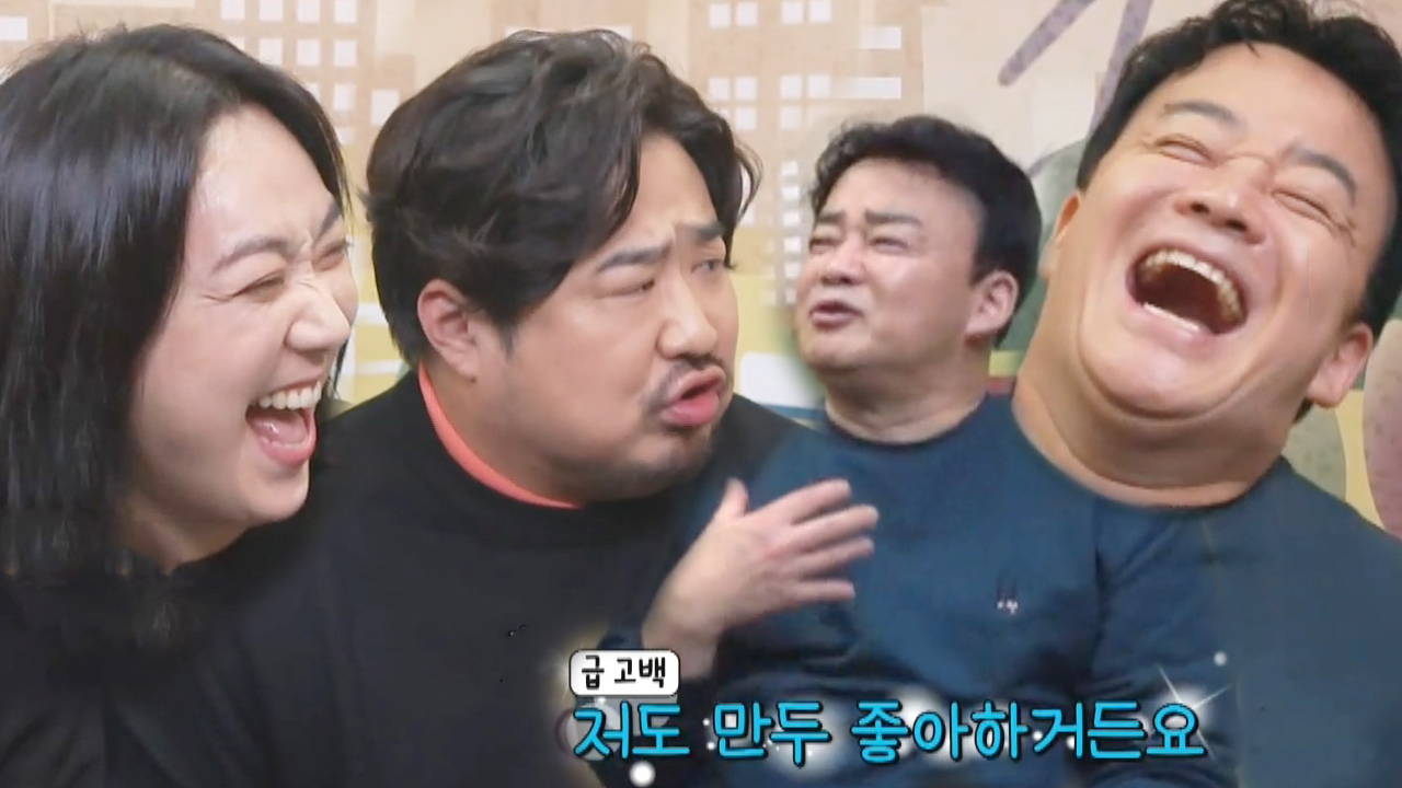 ‘만두에 진심인’ 백종원×강재준, 살찐 자들 소울푸드로 ★만두단결★