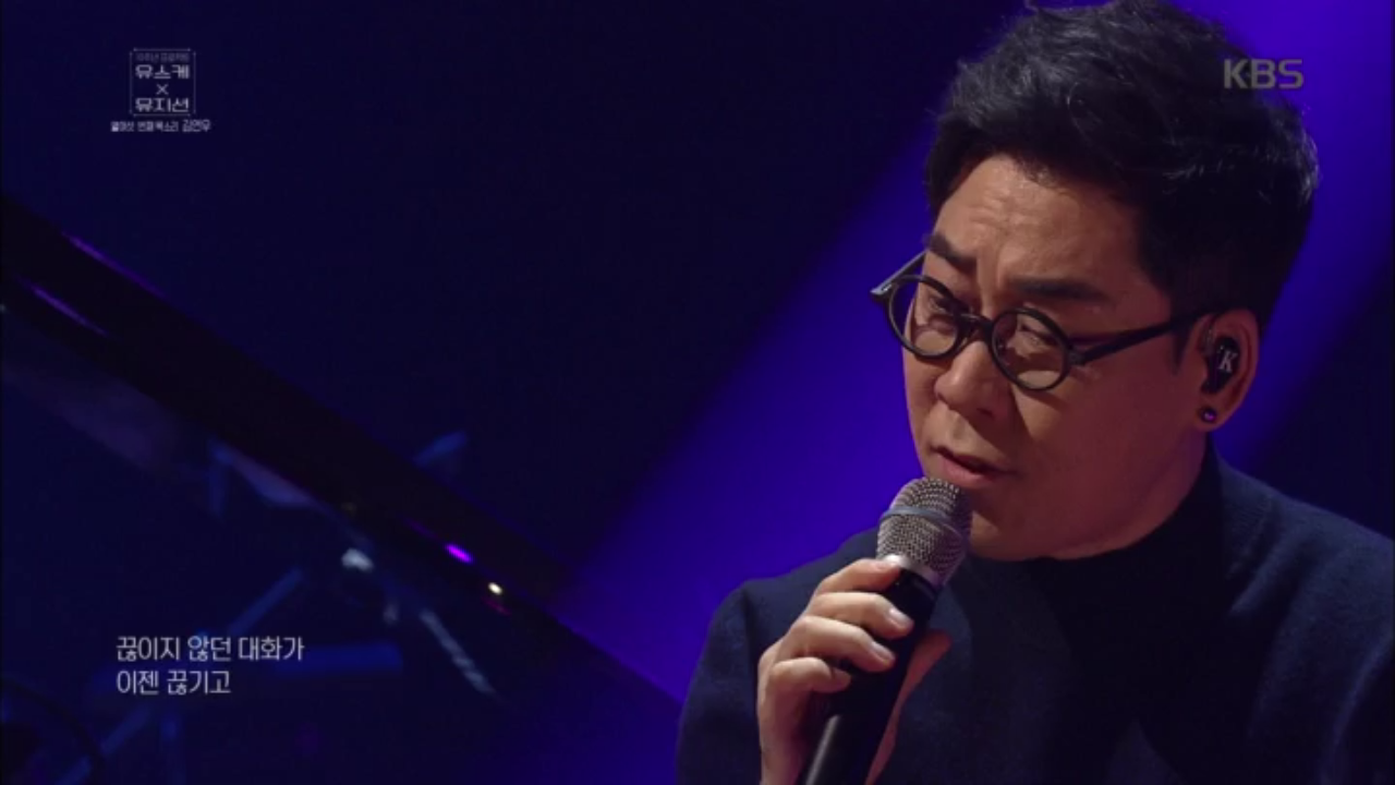 세상 어디에도 없는 가슴 아픈 고백ㅠㅠ 김연우 - 노력♬