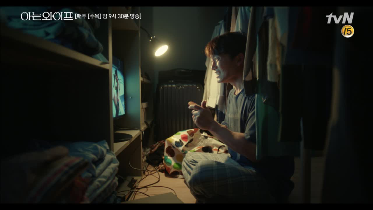 아내 우진 몰래 게임기와 ♥비밀 연애♥ 시작한 남편 주혁의 함박웃음. &...