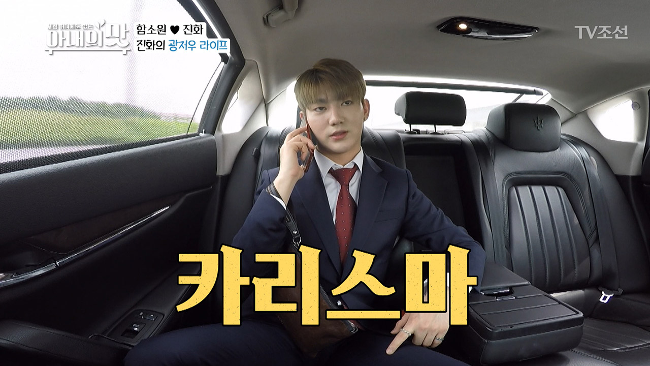 소비 유통의 도시에 진화가 떴다! 카리스마 넘치는 25세 CEO