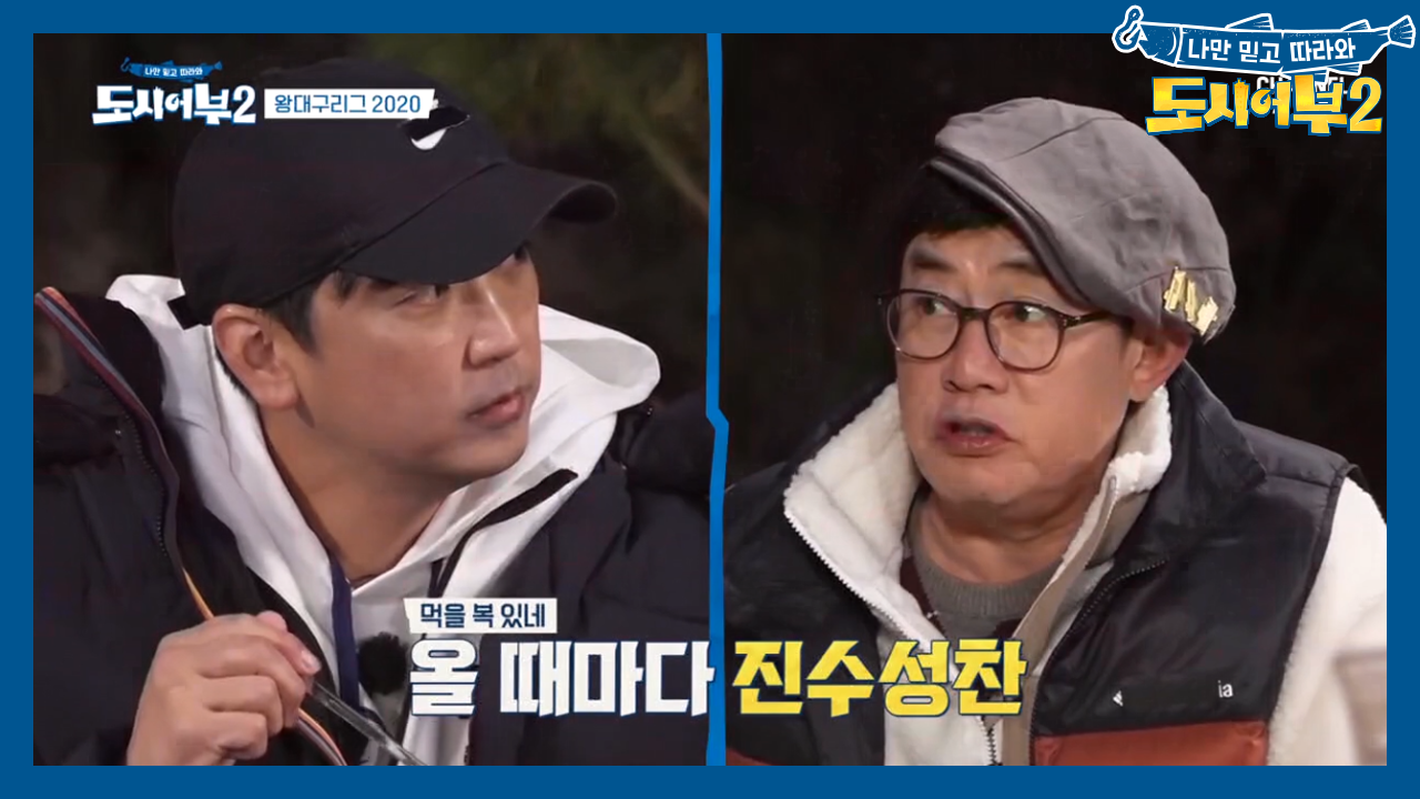 ＂살아 있습니다~＂ 극강 빨간 맛 대구찜의 맛은?