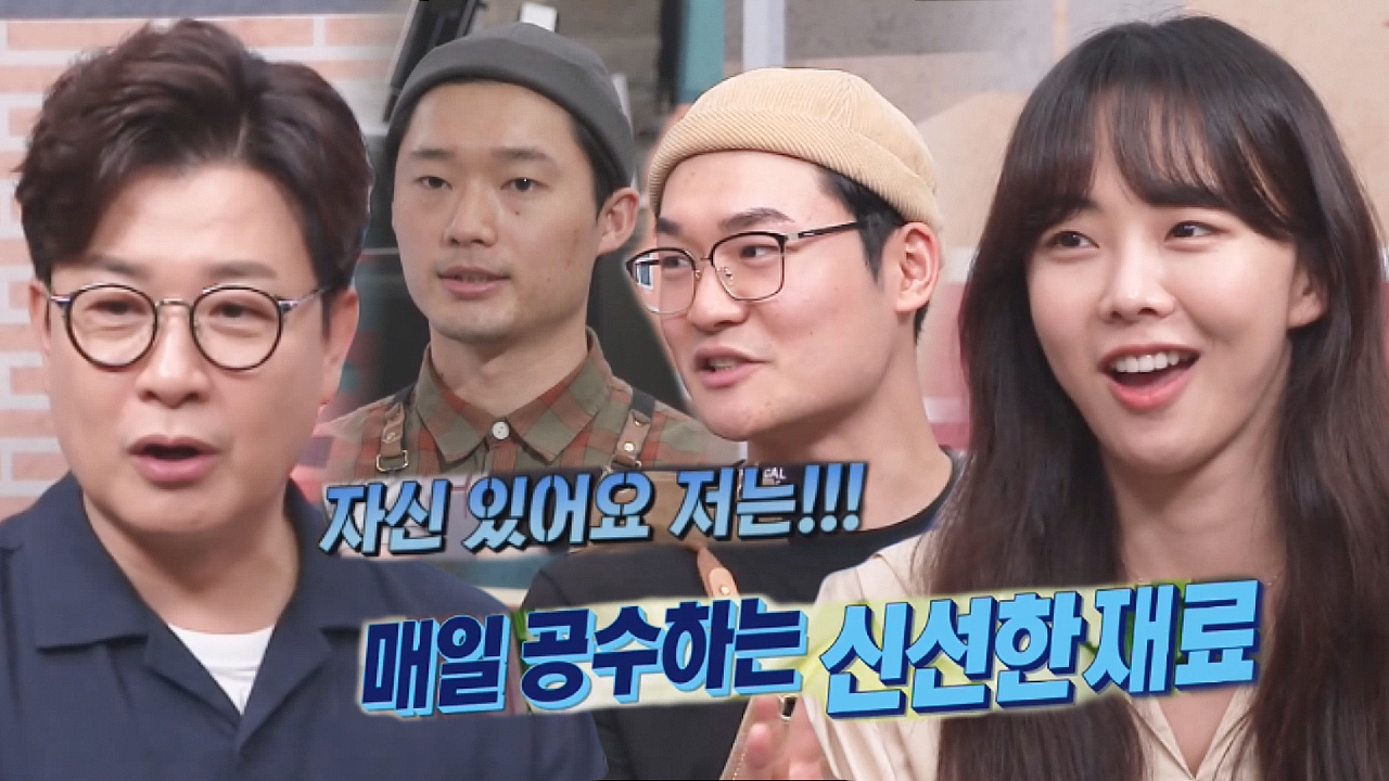 김성주, 재료 부심 넘치는 샌드위치집에 웃음