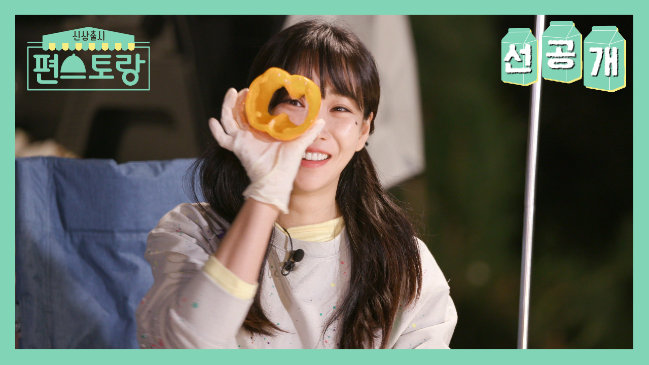 [56회 선공개] 엉뚱꿀귀 이요리⭐ 이번엔 차에서 요리를?! | KBS ...