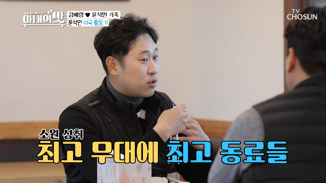 ★초호화☆ 메이저리그와 열약한? 마이너리그의 극과 극 체험 TV CHOSUN 20210209 방송