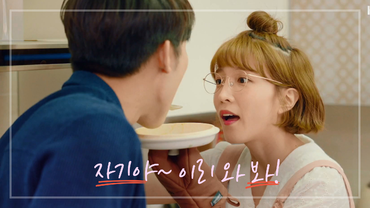 집 보러 다니던 이상이, 급 머릿속 행복회로 풀가동※