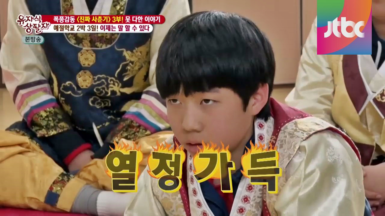 보승&준서의 힙합판소리 콜라보! 시험통과, 쾌거! - kakaoTV 보승&준서의 힙합판소리 콜라보! 시험통과, 쾌거!